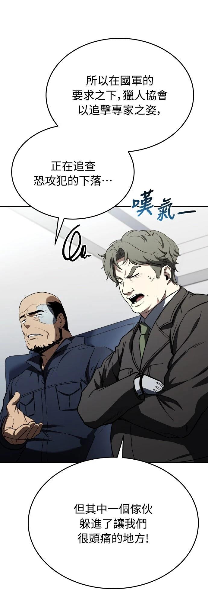 第56话49