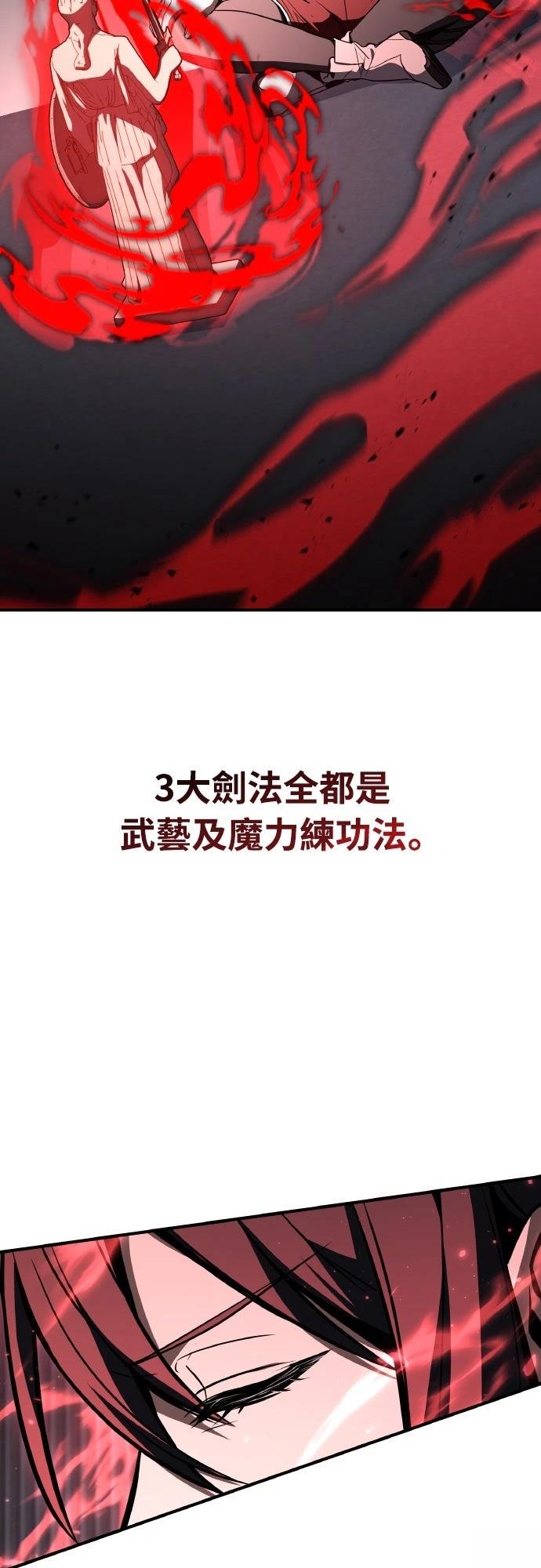 第56话5