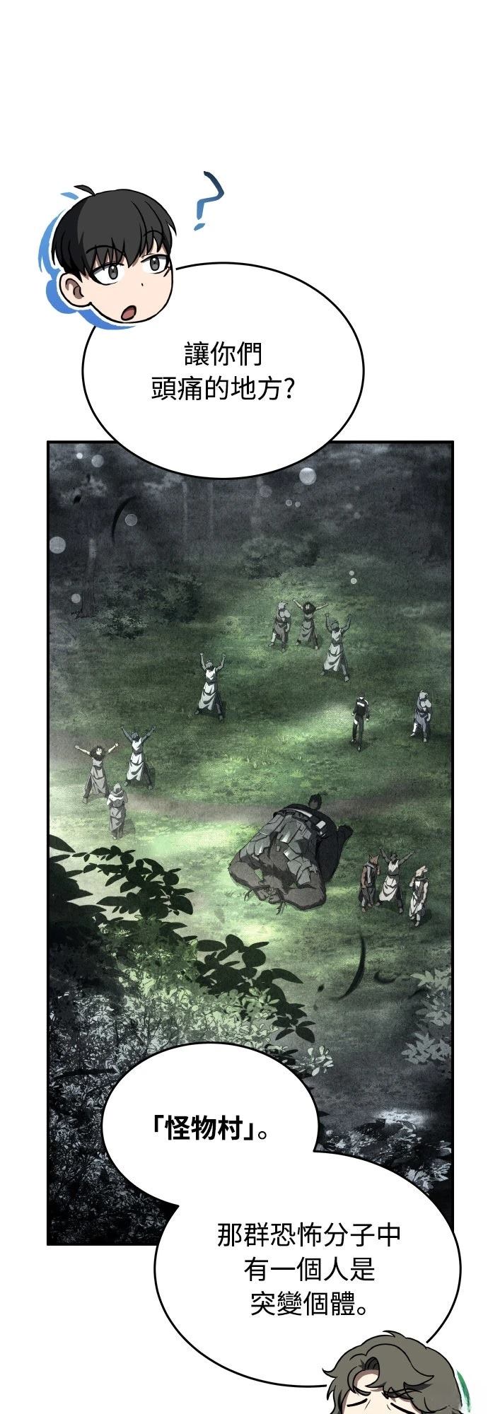 第56话50