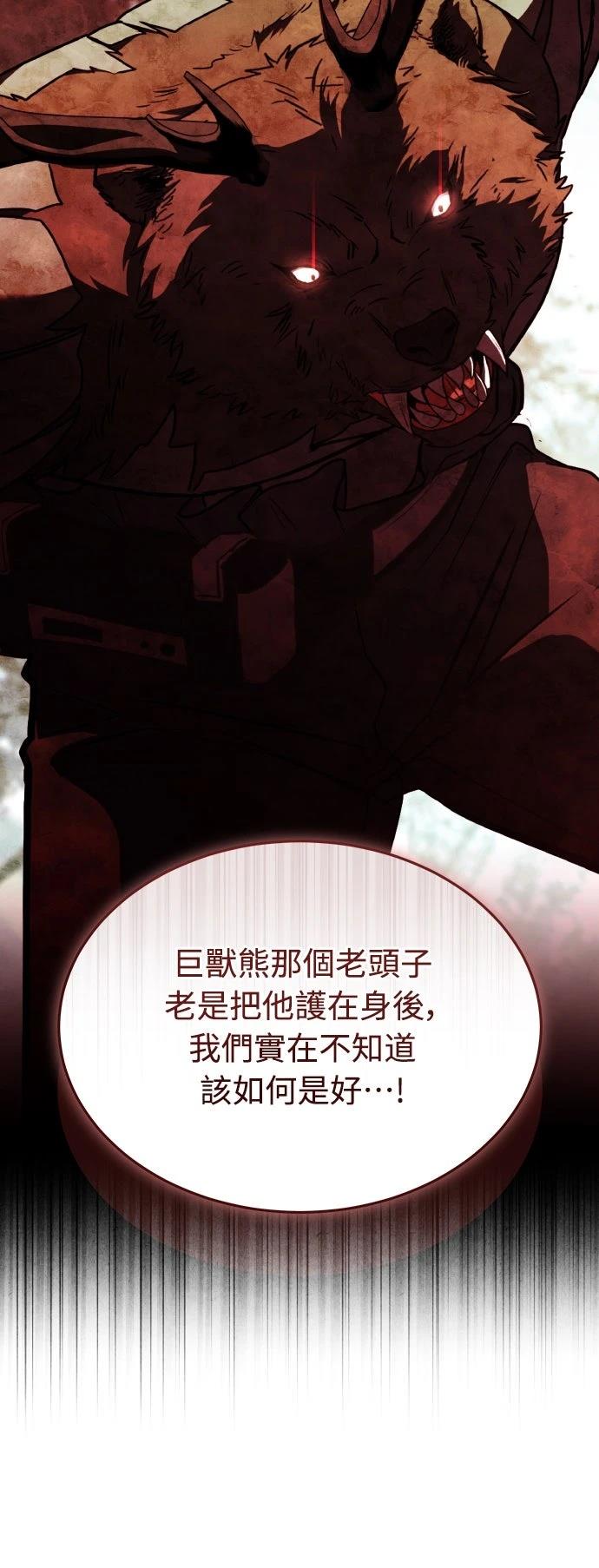 第56话52
