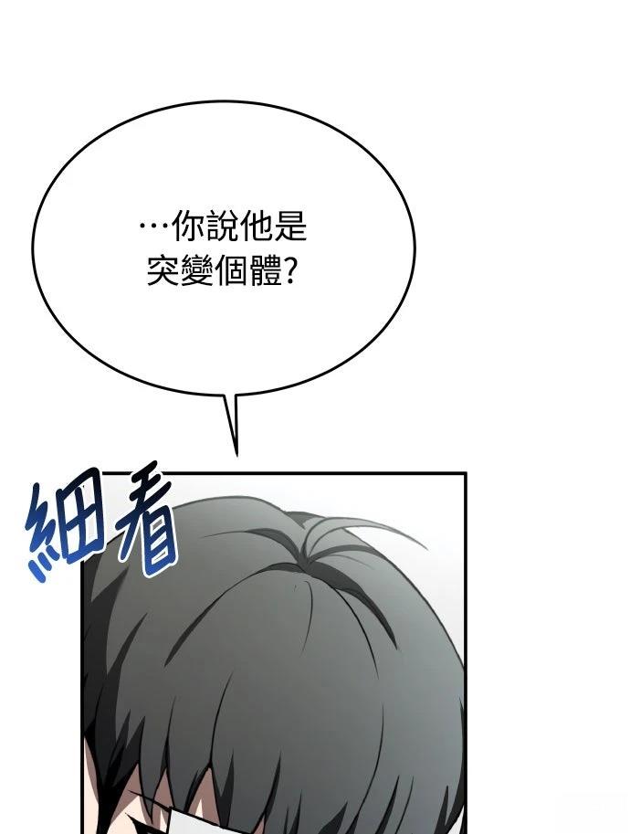 第56话56