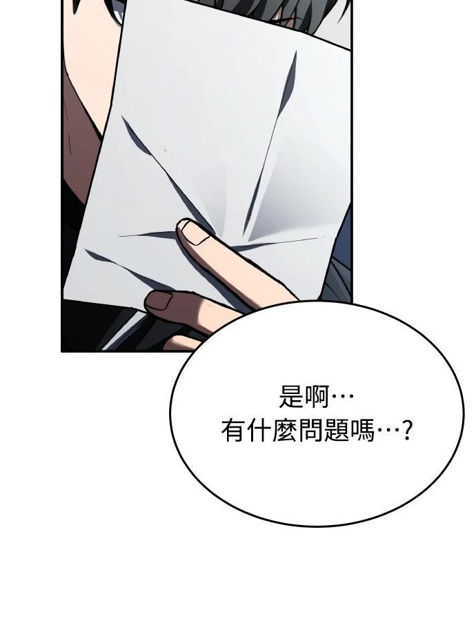 第56话57