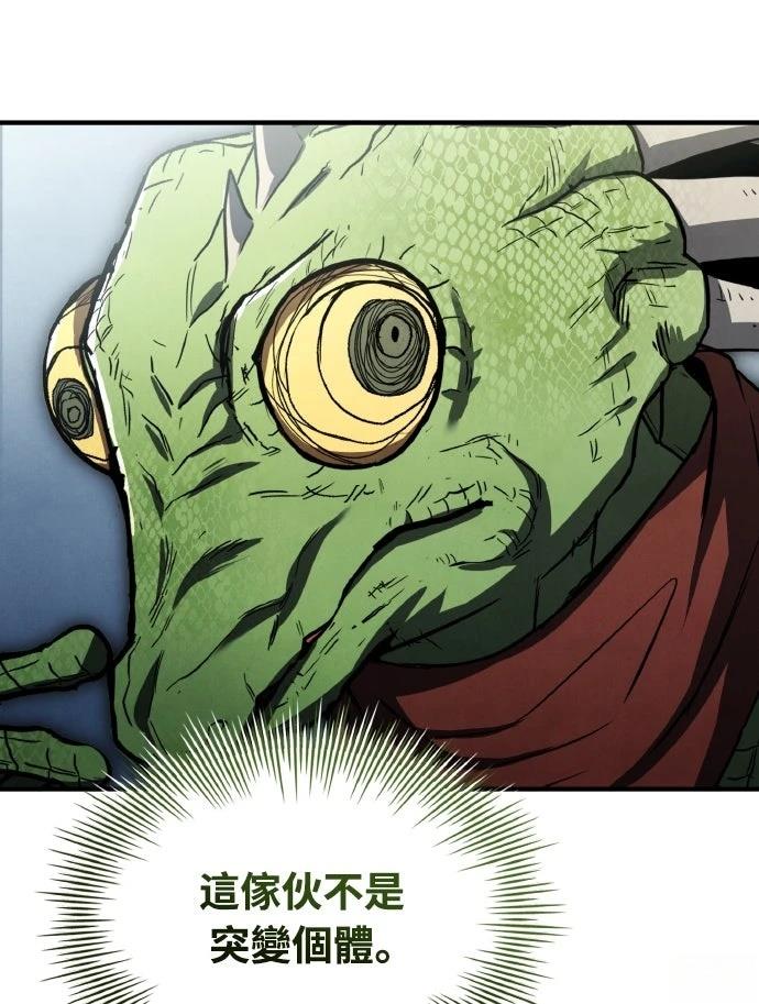 第56话58