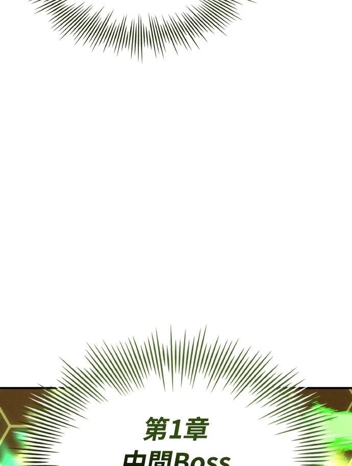 第56话59