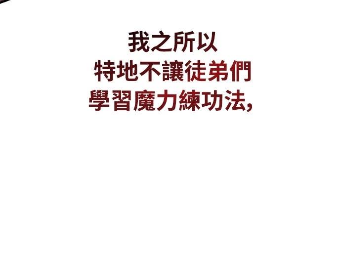 第56话6
