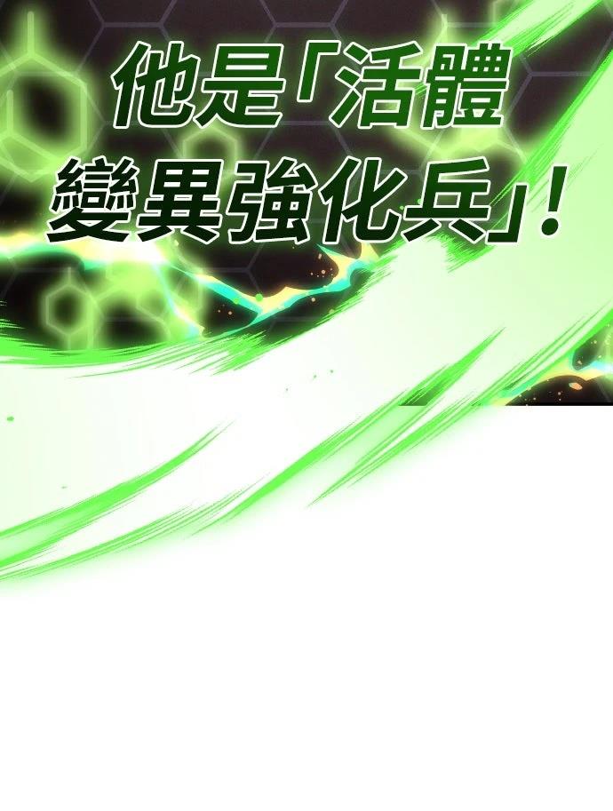第56话62