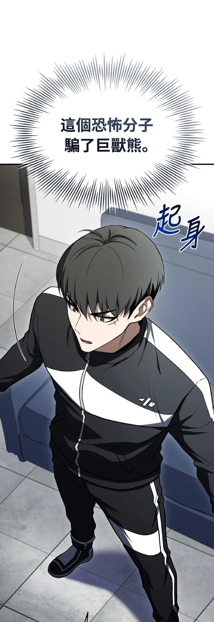 第56话63