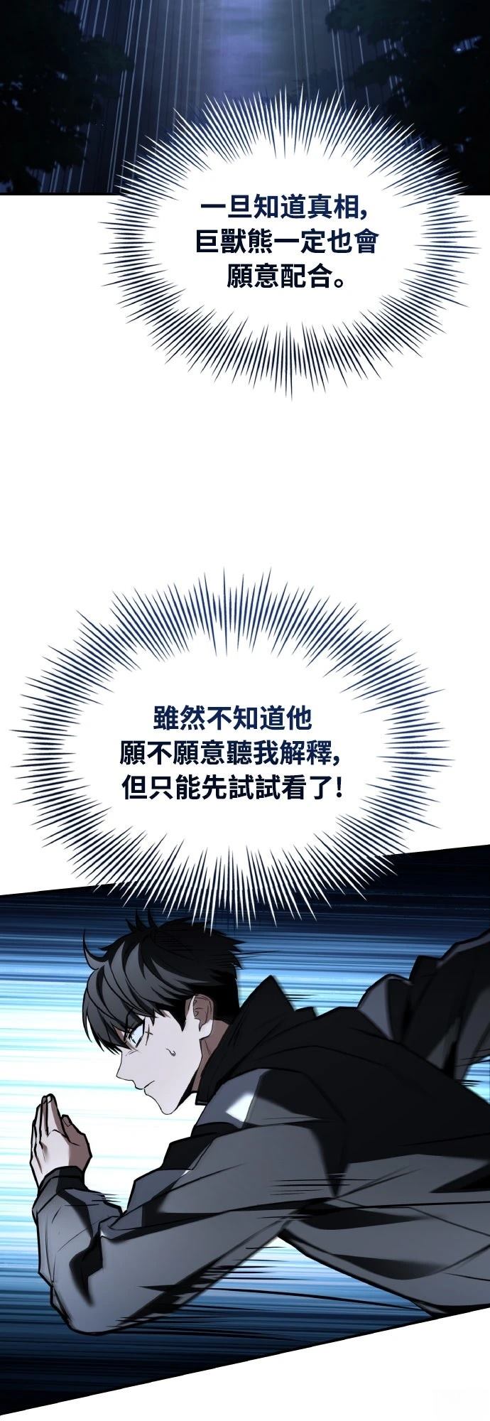 第56话65