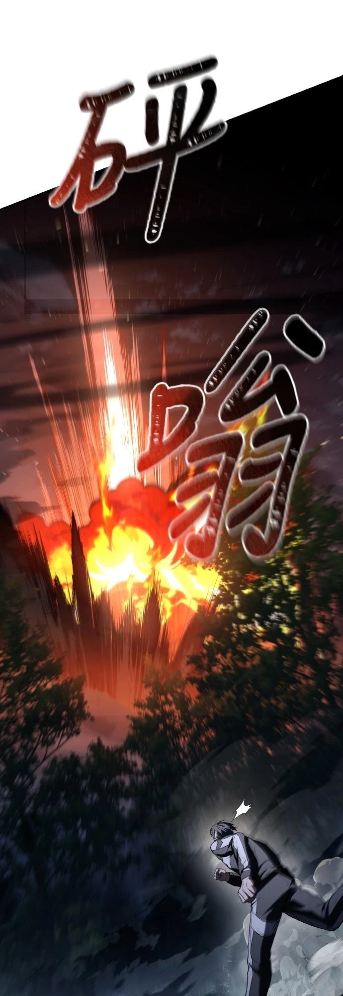 第56话66