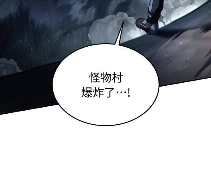 第56话67