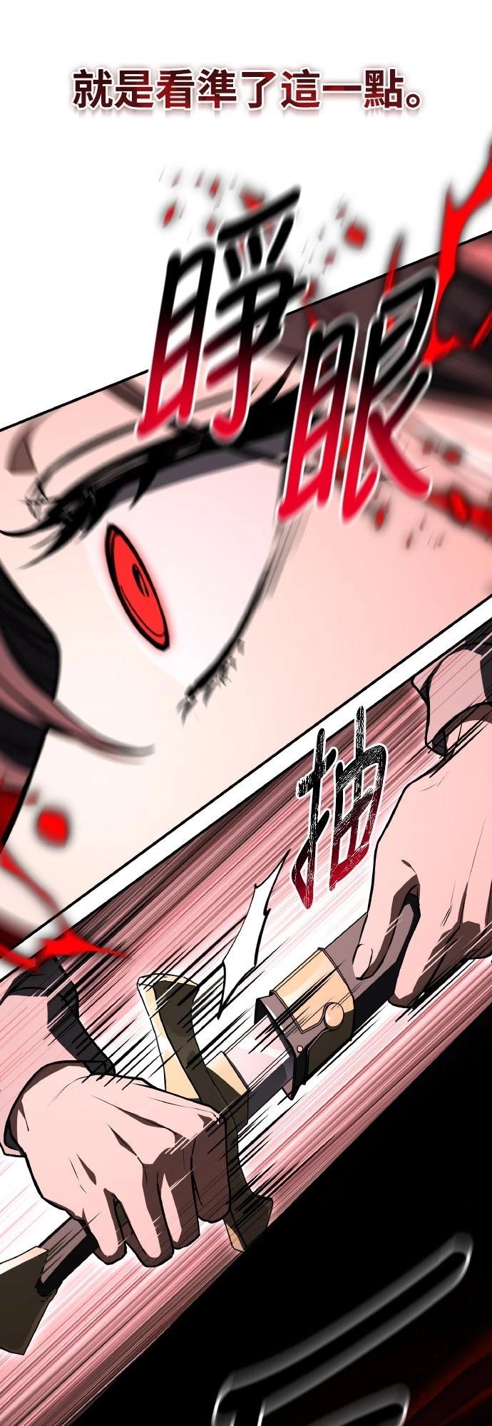 第56话7