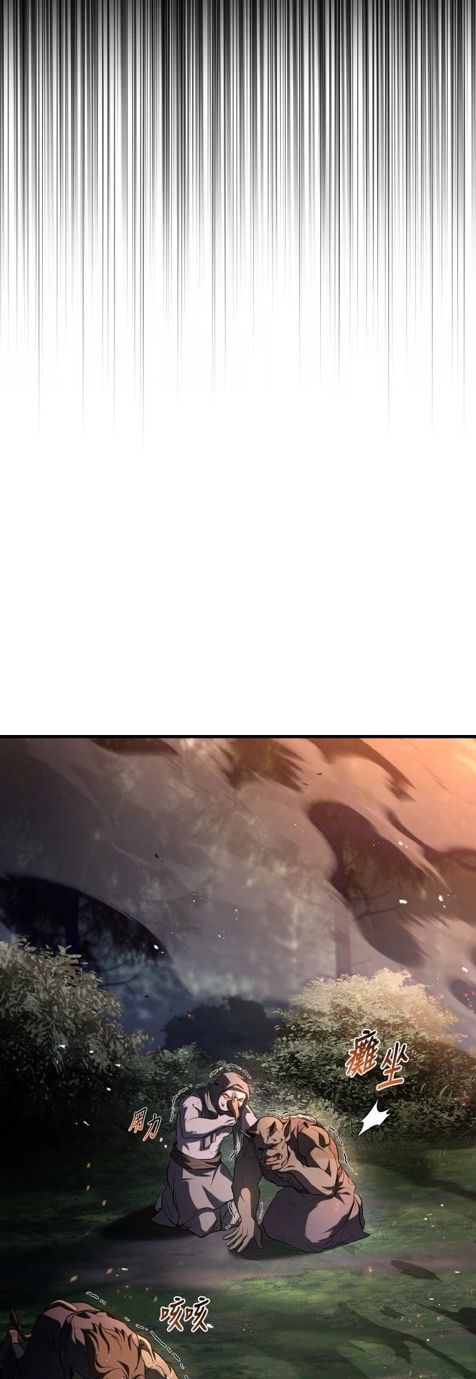 第56话70