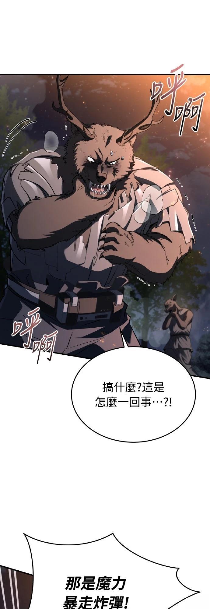 第56话72
