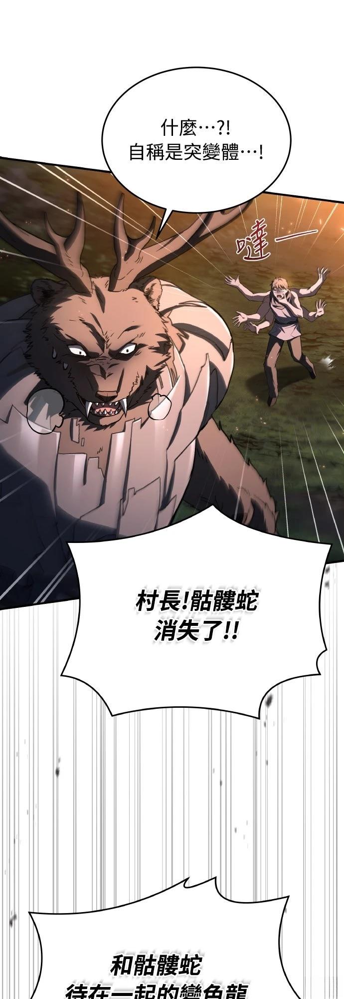 第56话75