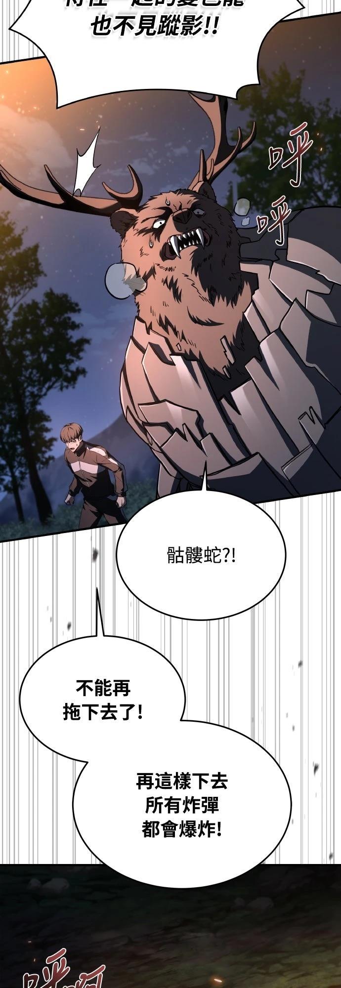 第56话76