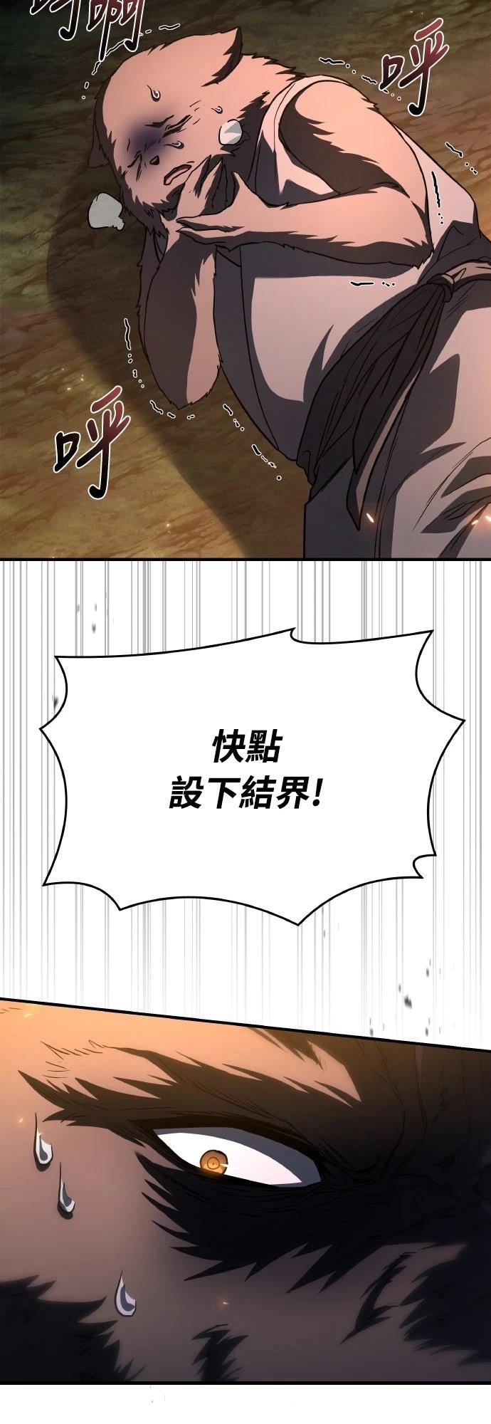 第56话77