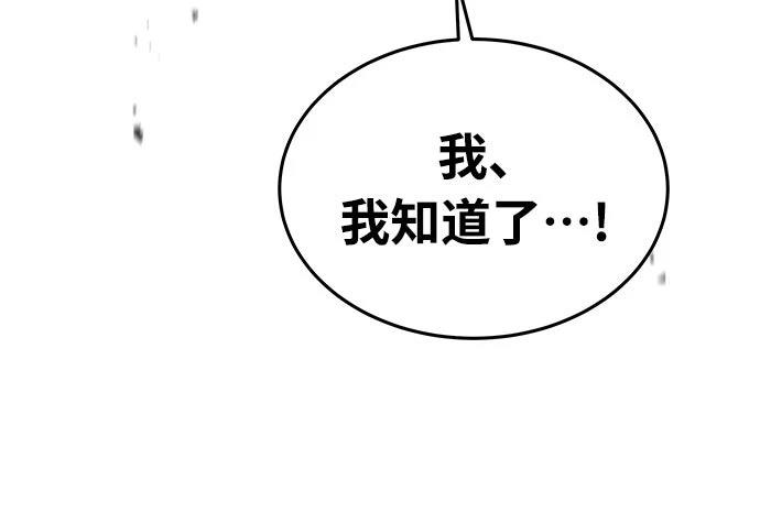 第56话78