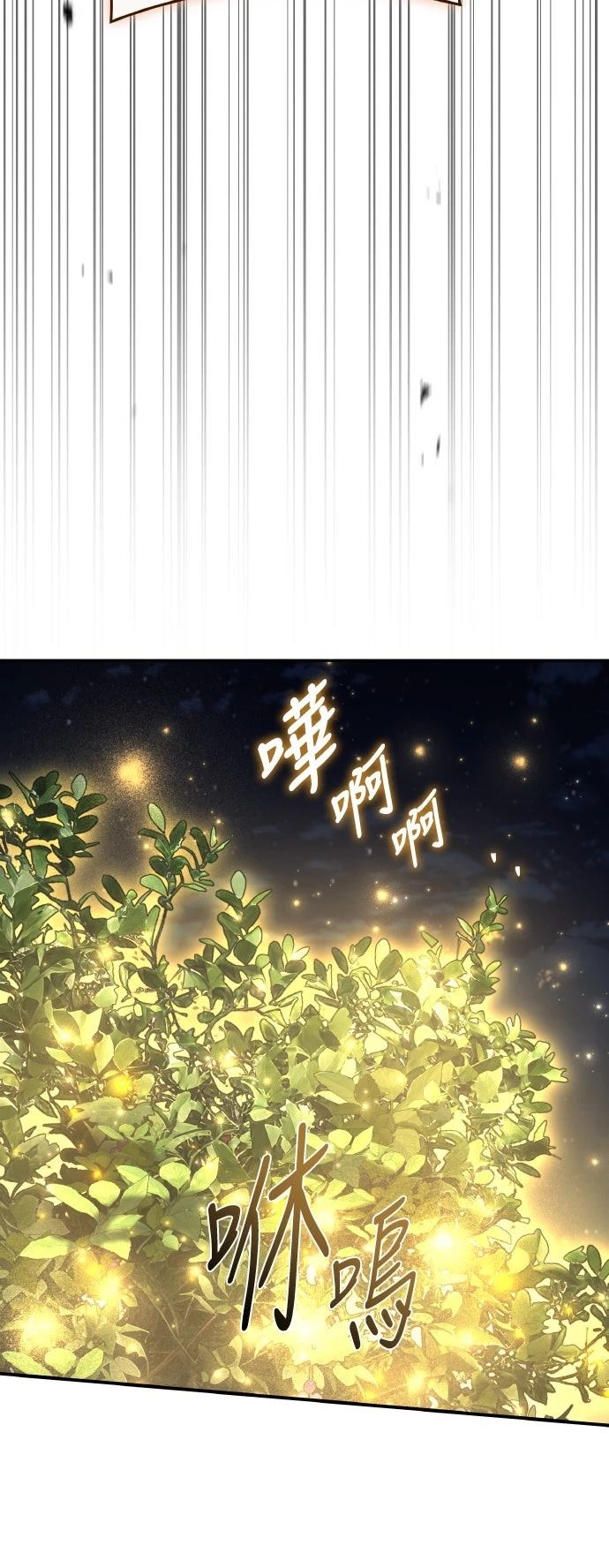 第56话81