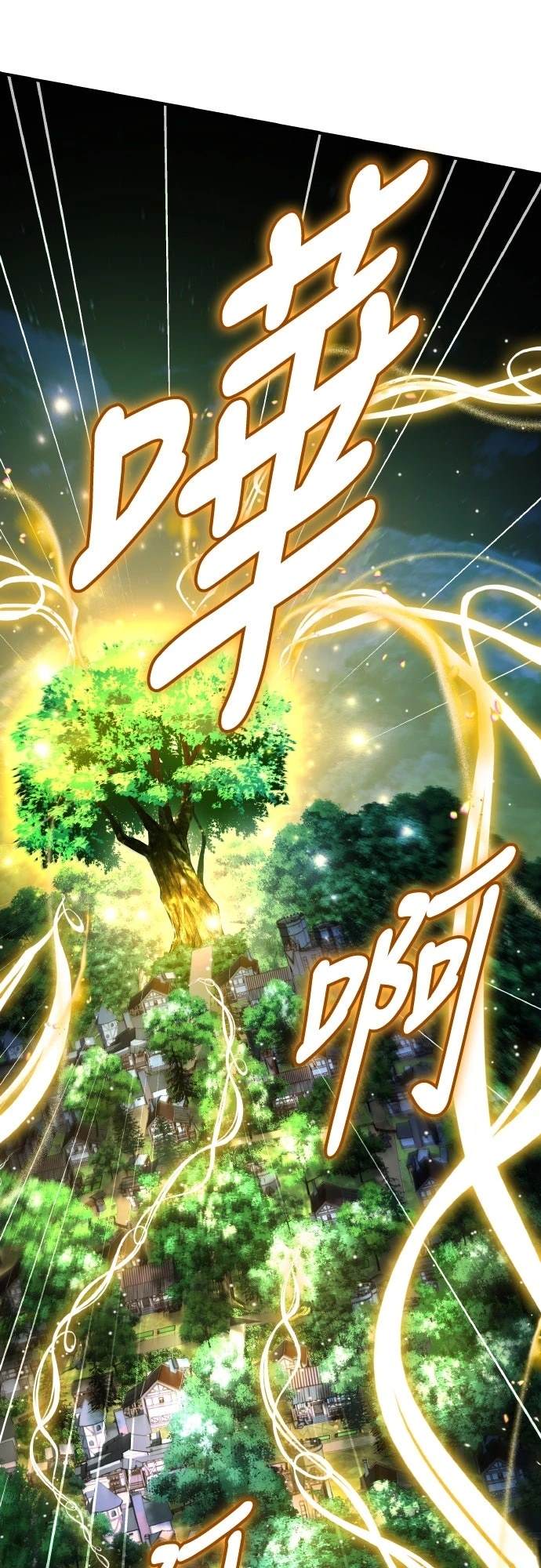第56话82