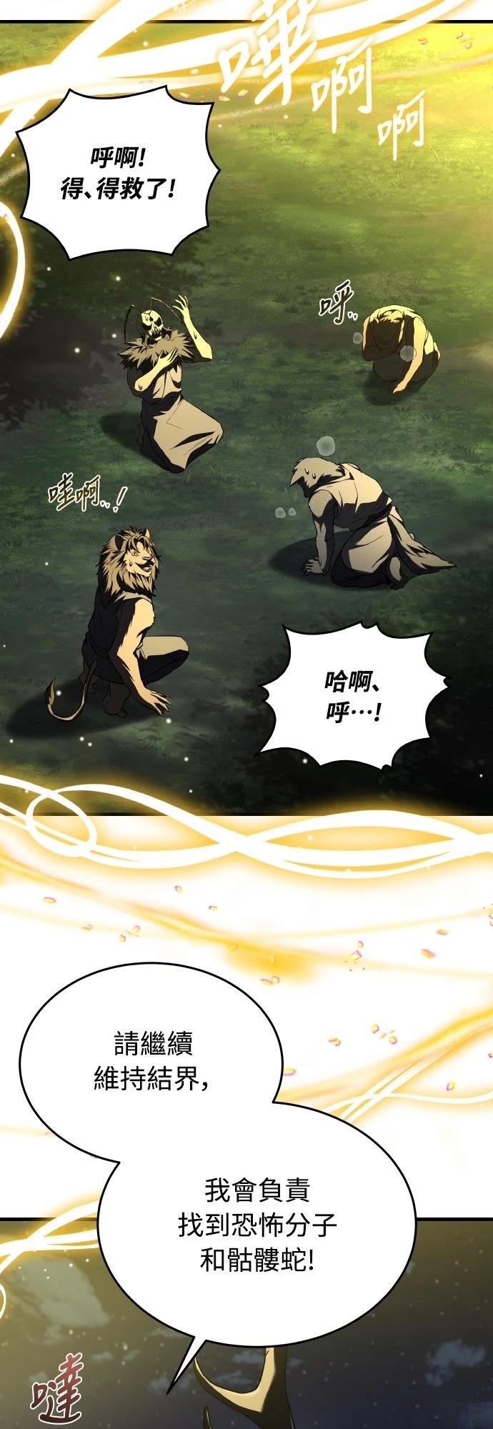 第56话83