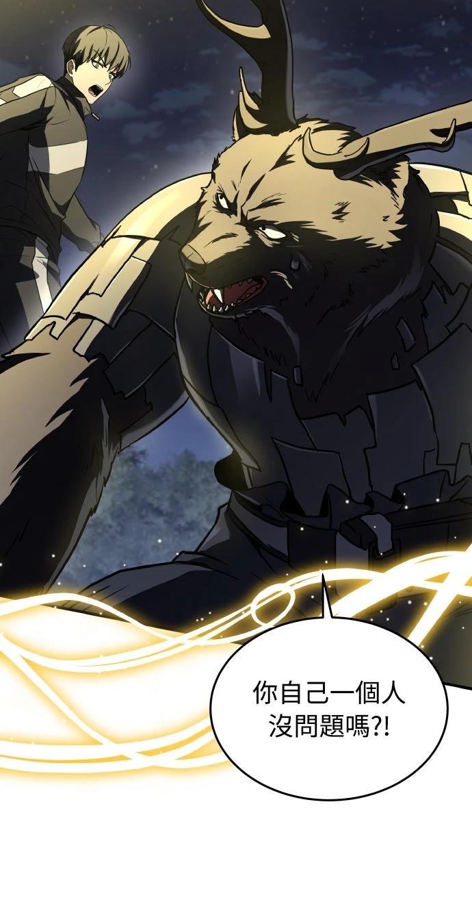 第56话84