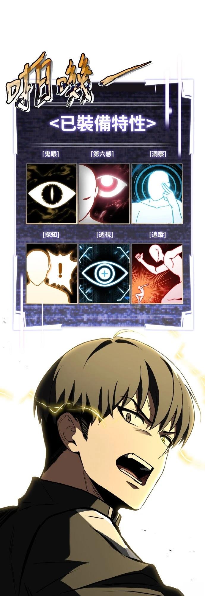 第56话85
