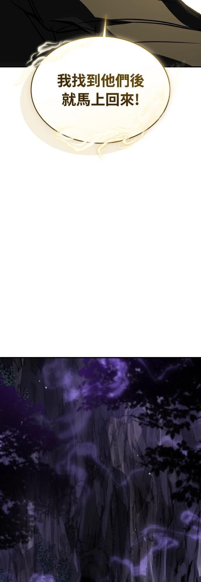第56话86