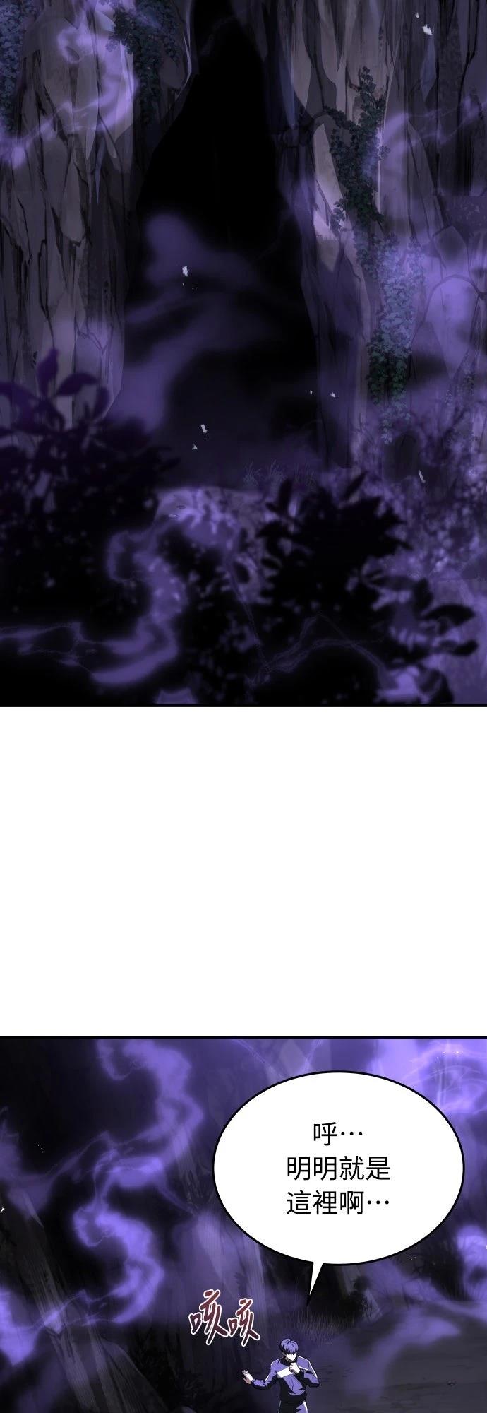 第56话87