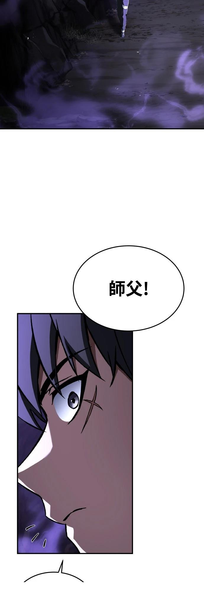 第56话88