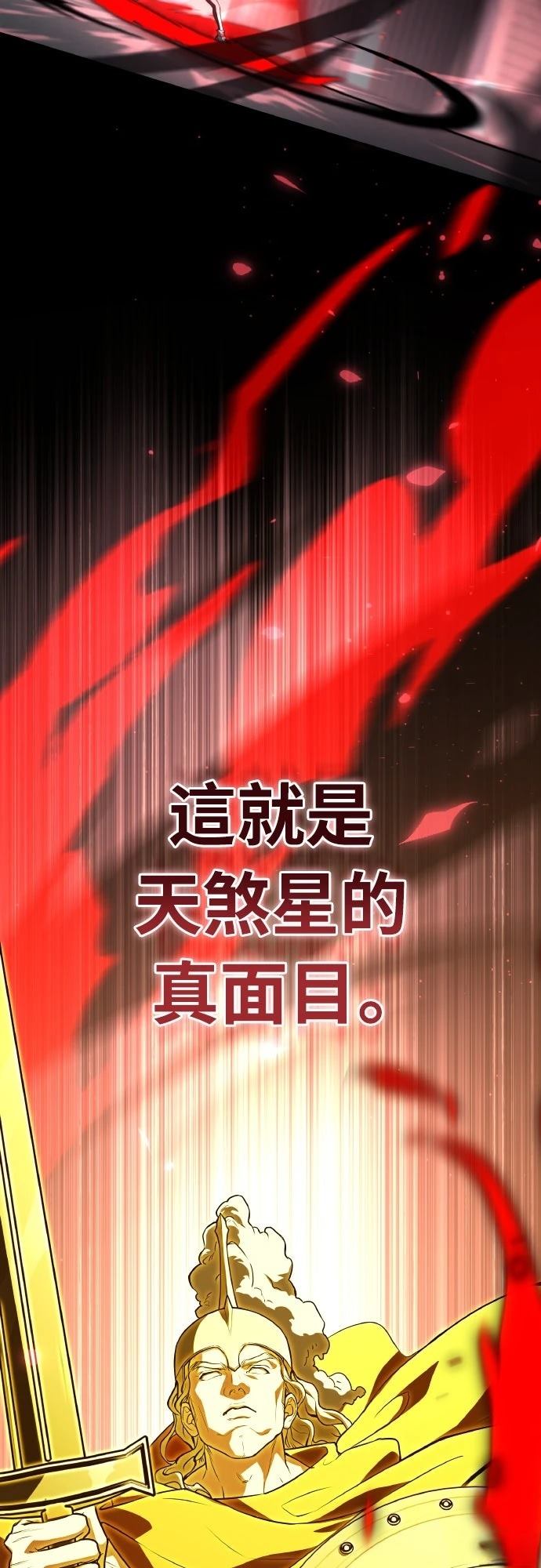 第56话9