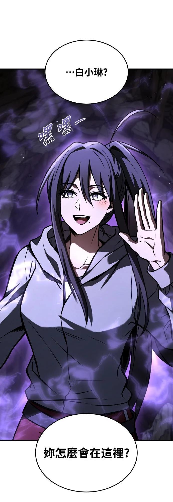第56话90