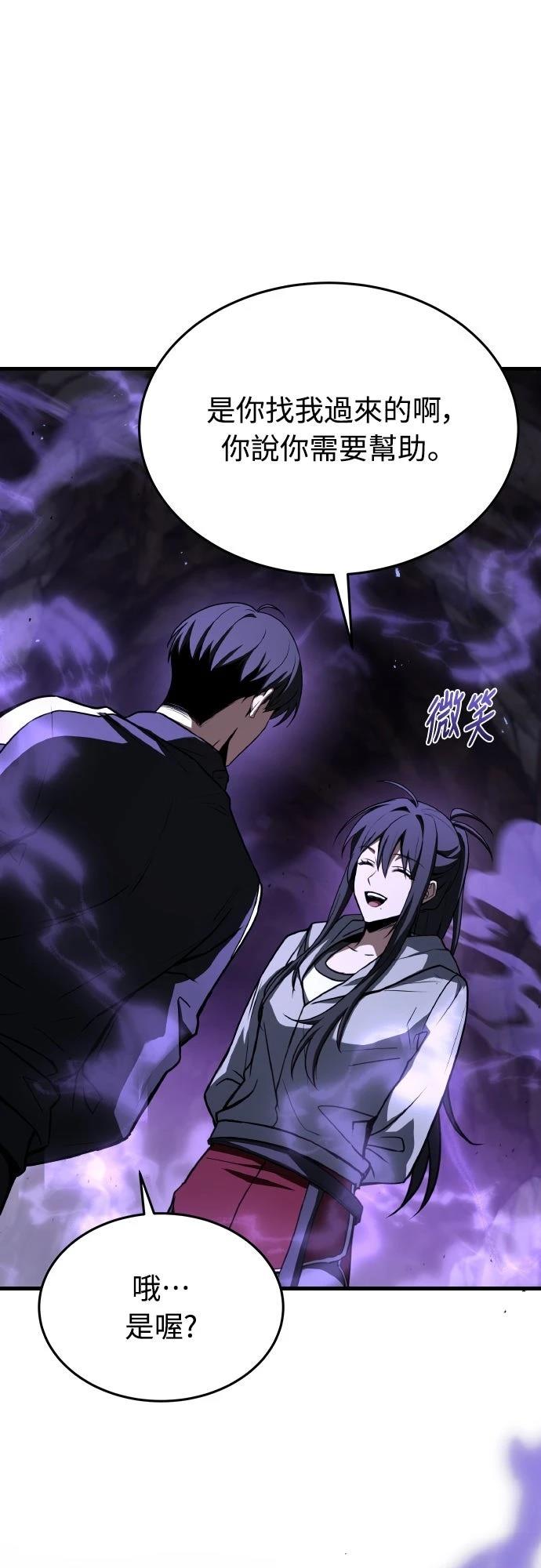 第56话91