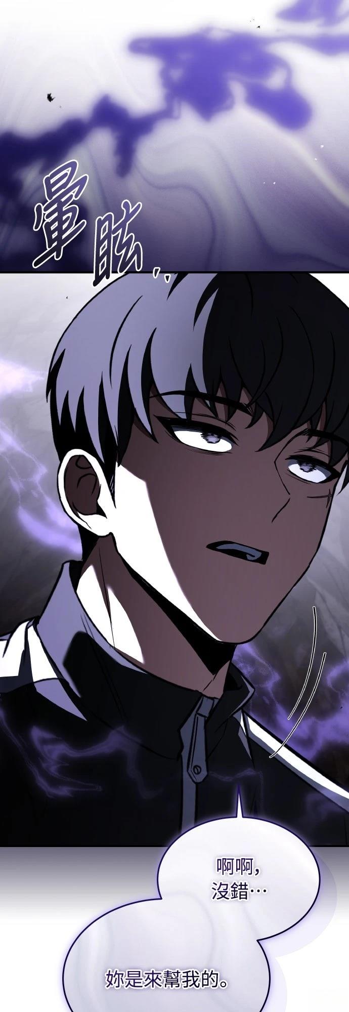 第56话92