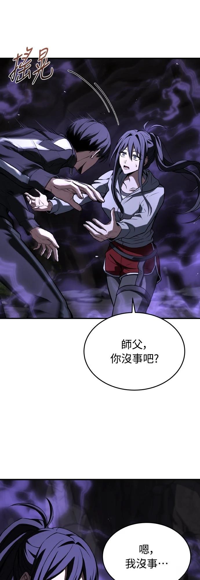 第56话94