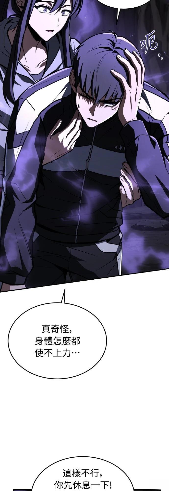 第56话95