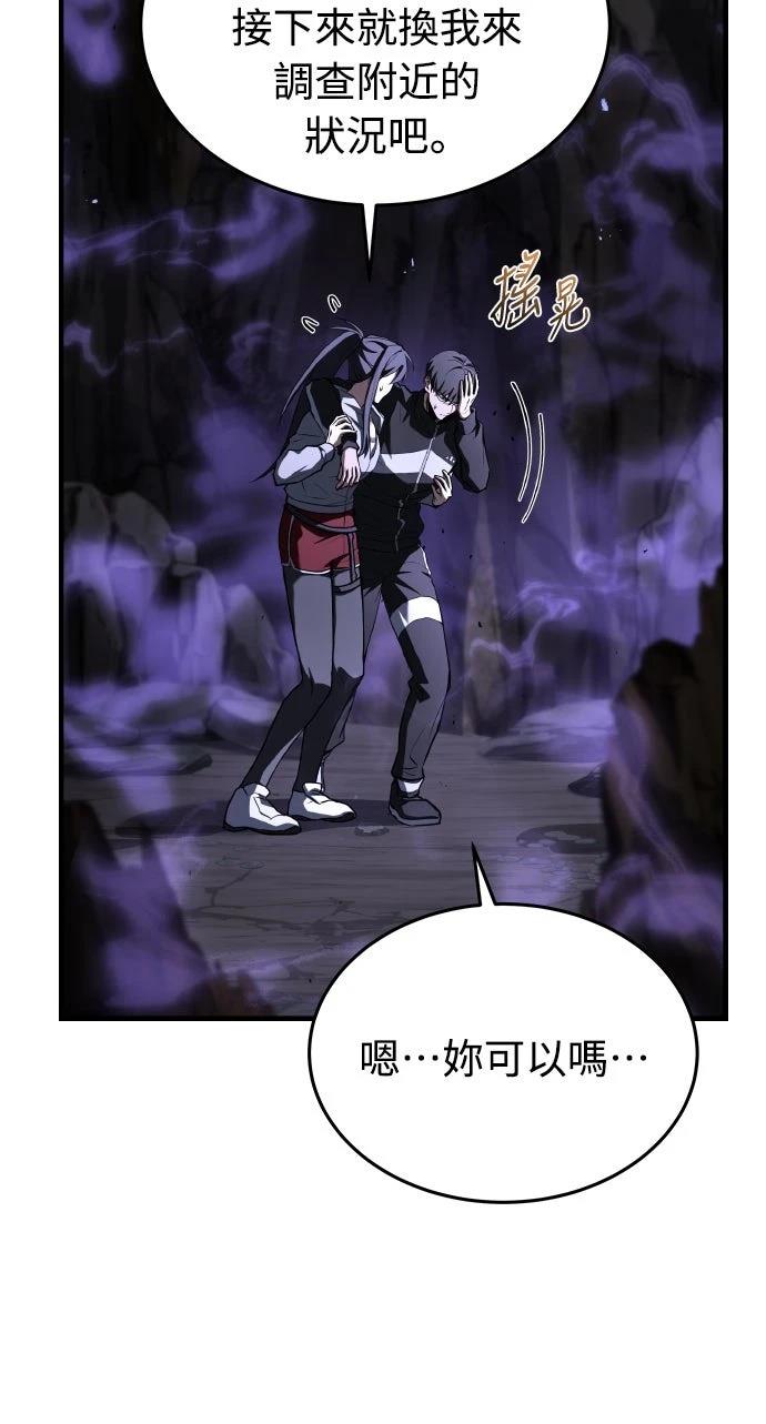 第56话96