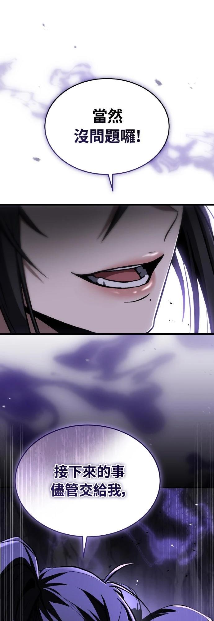 第56话97