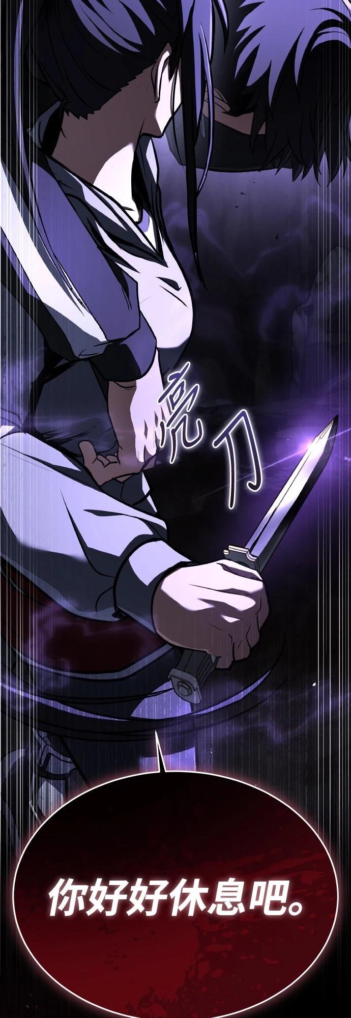 第56话98