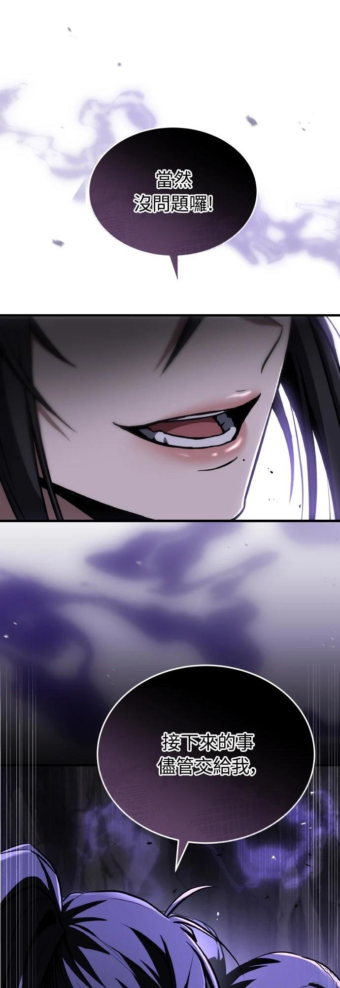 第57话0