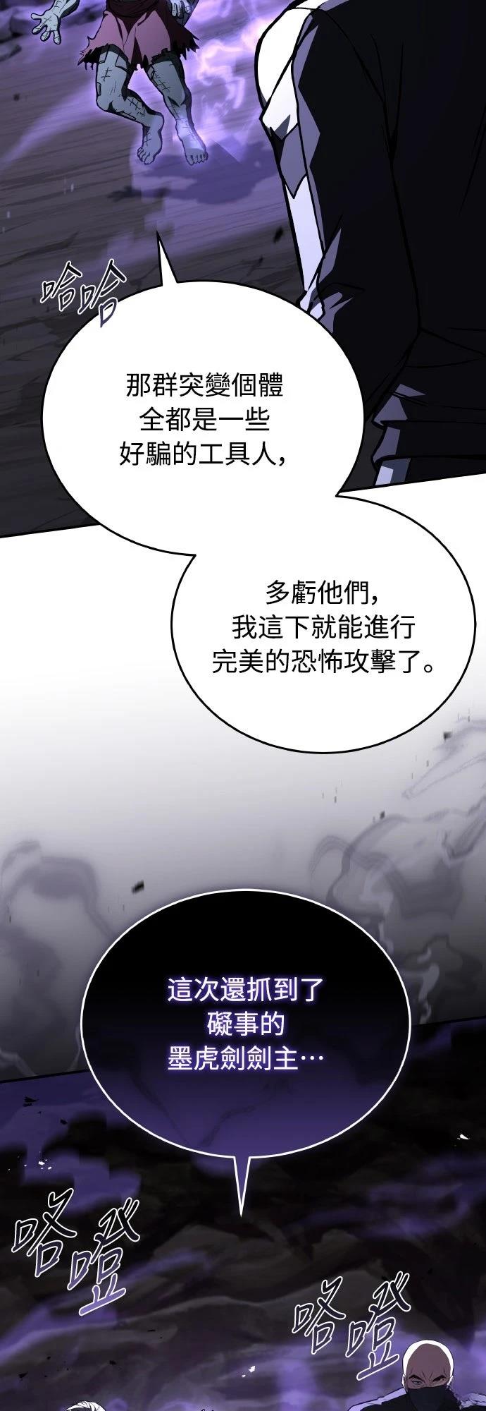第57话10