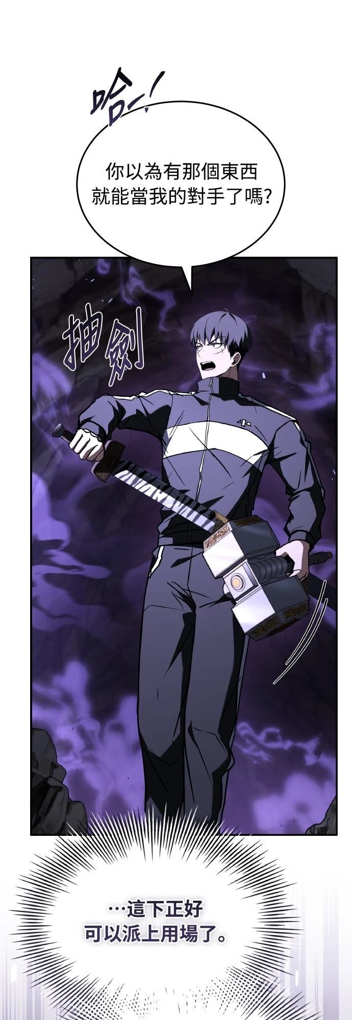 第57话12
