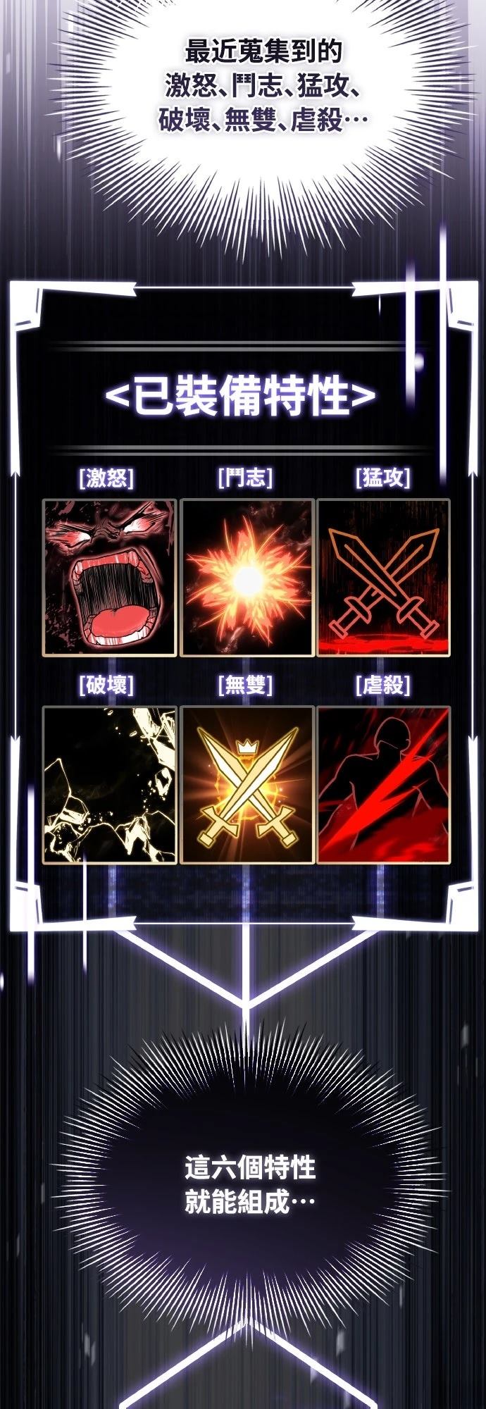 第57话13