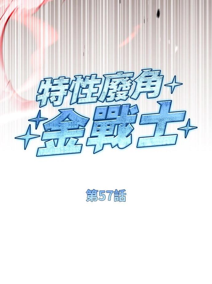 第57话19