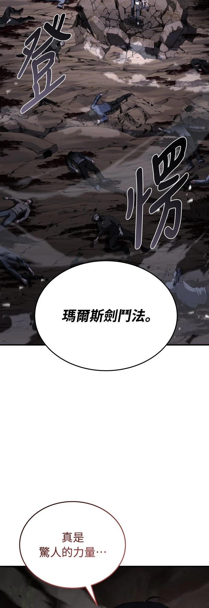 第57话21
