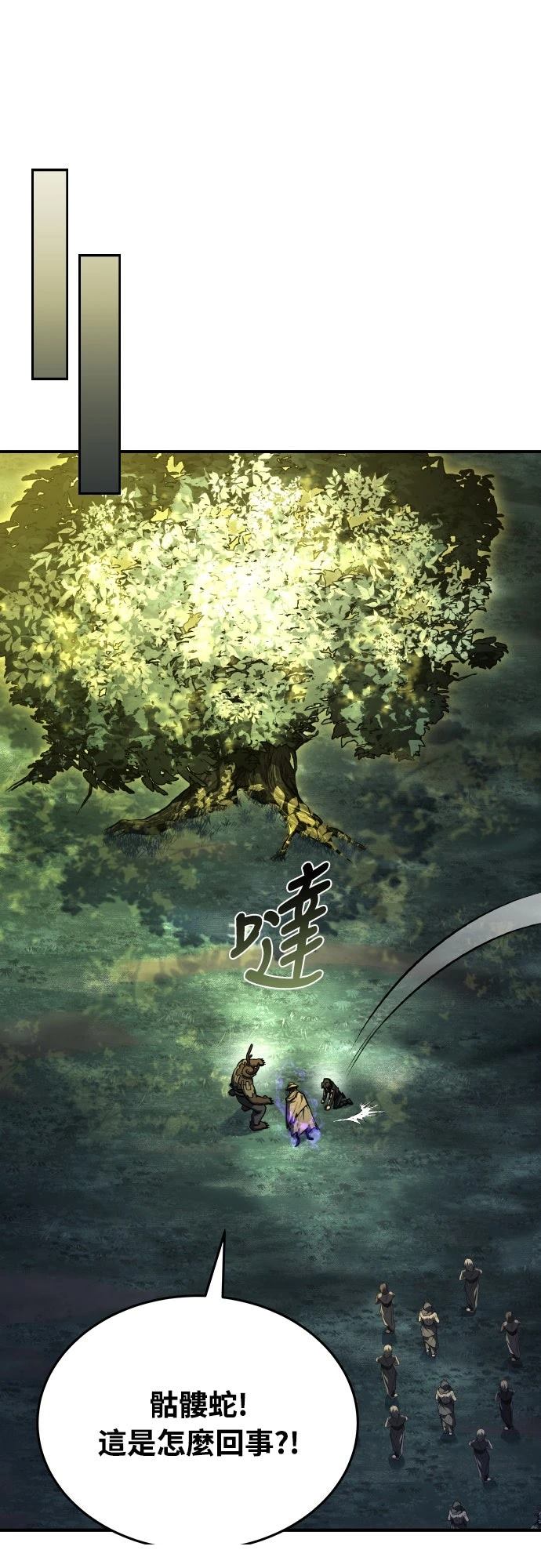 第57话23