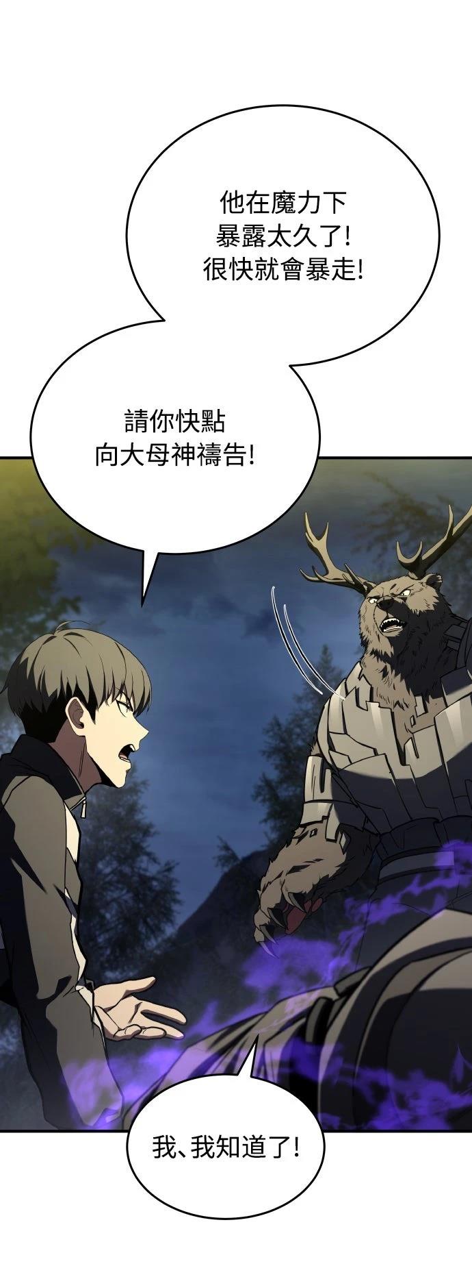 第57话24