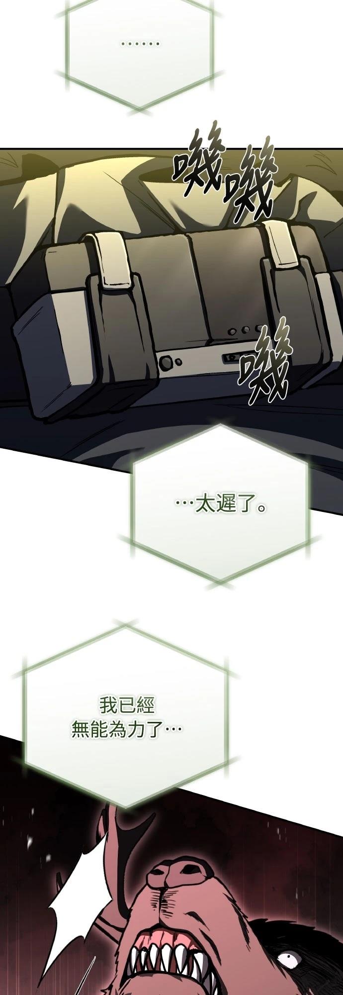 第57话26
