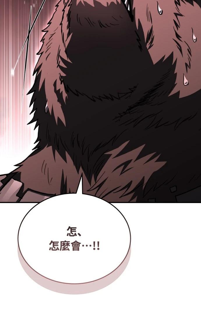 第57话27