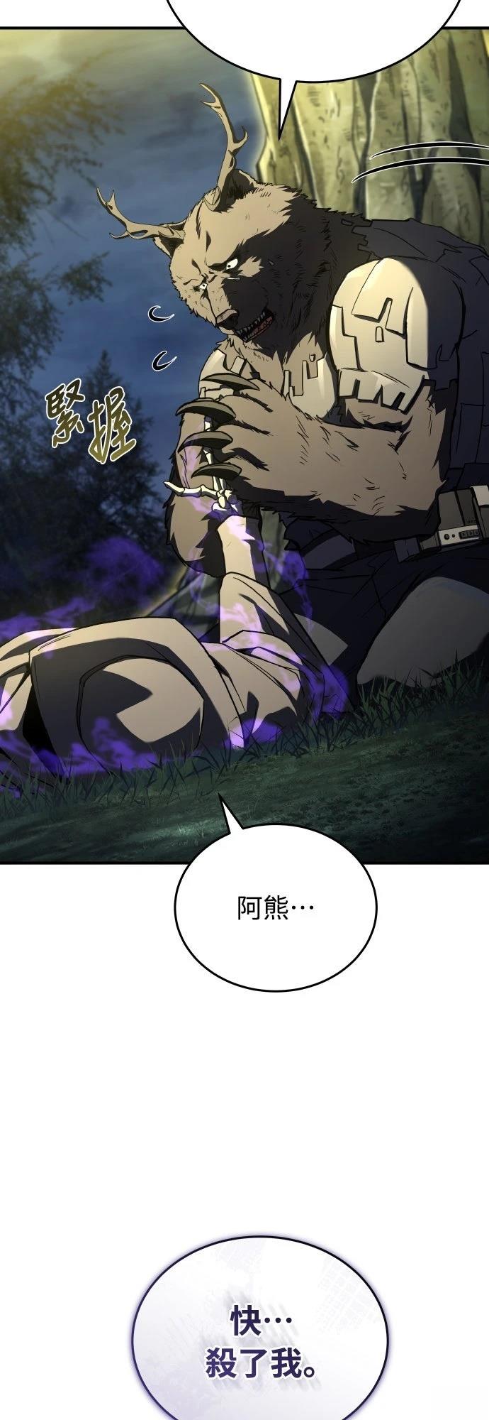 第57话29