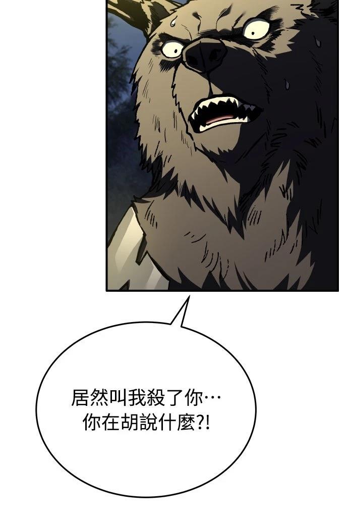 第57话31